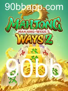 Descubra MahjongWays2: O Guia Completo para Este Empolgante Jogo de Azar